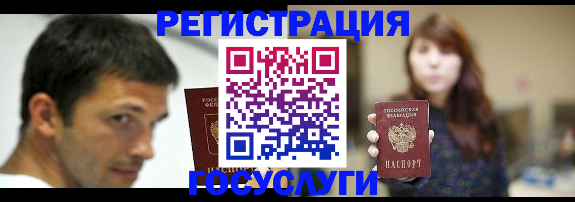 прописка для военкомата в Уварово